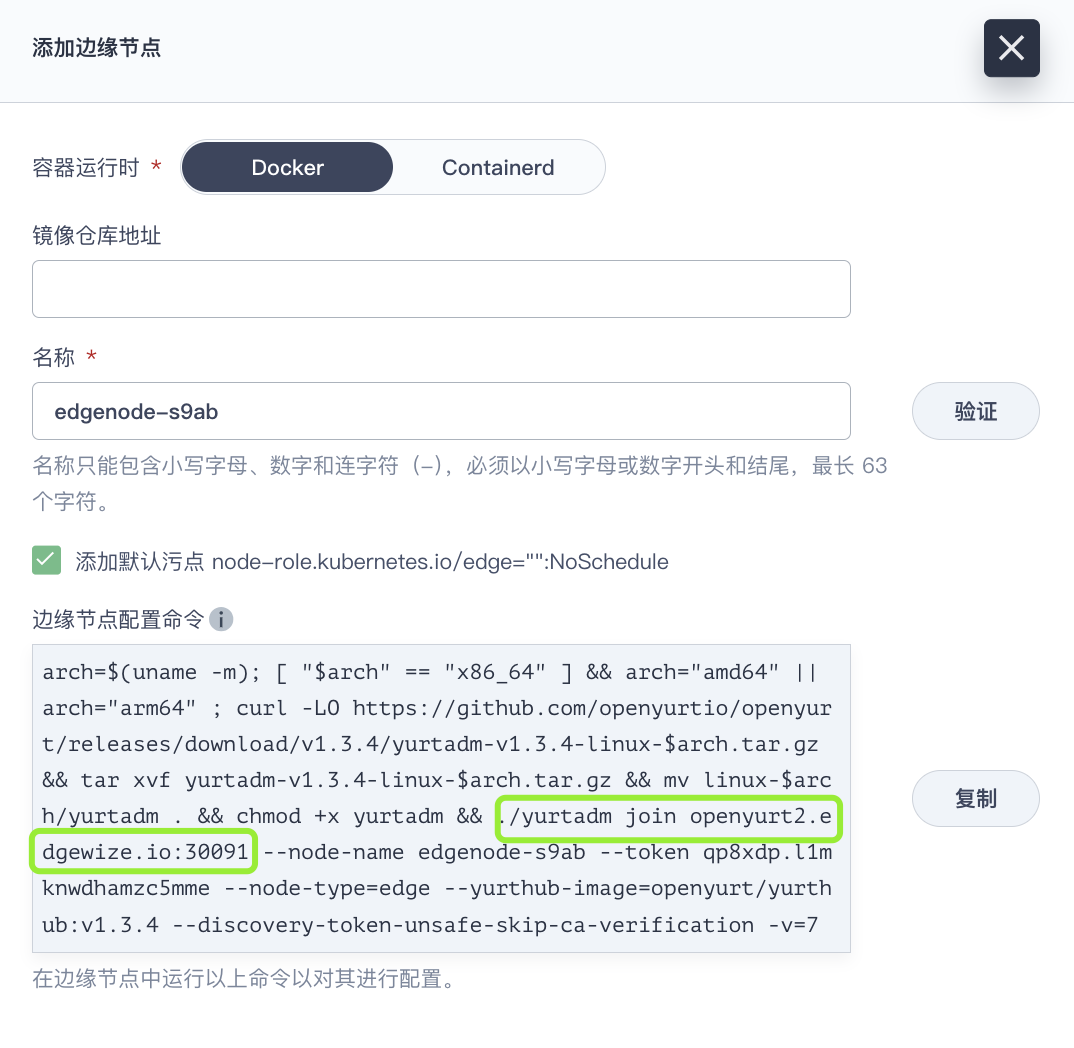 vcluster add node